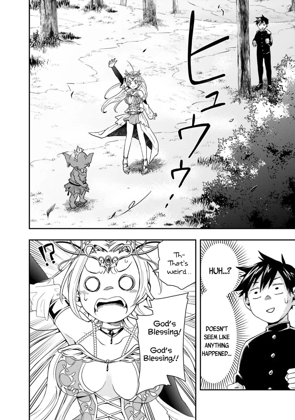 Manga page 12