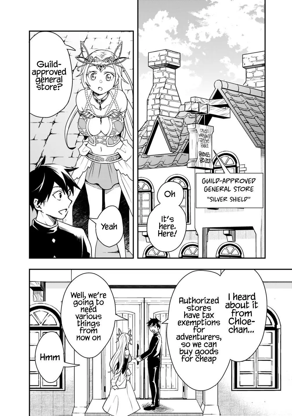 Manga page 2
