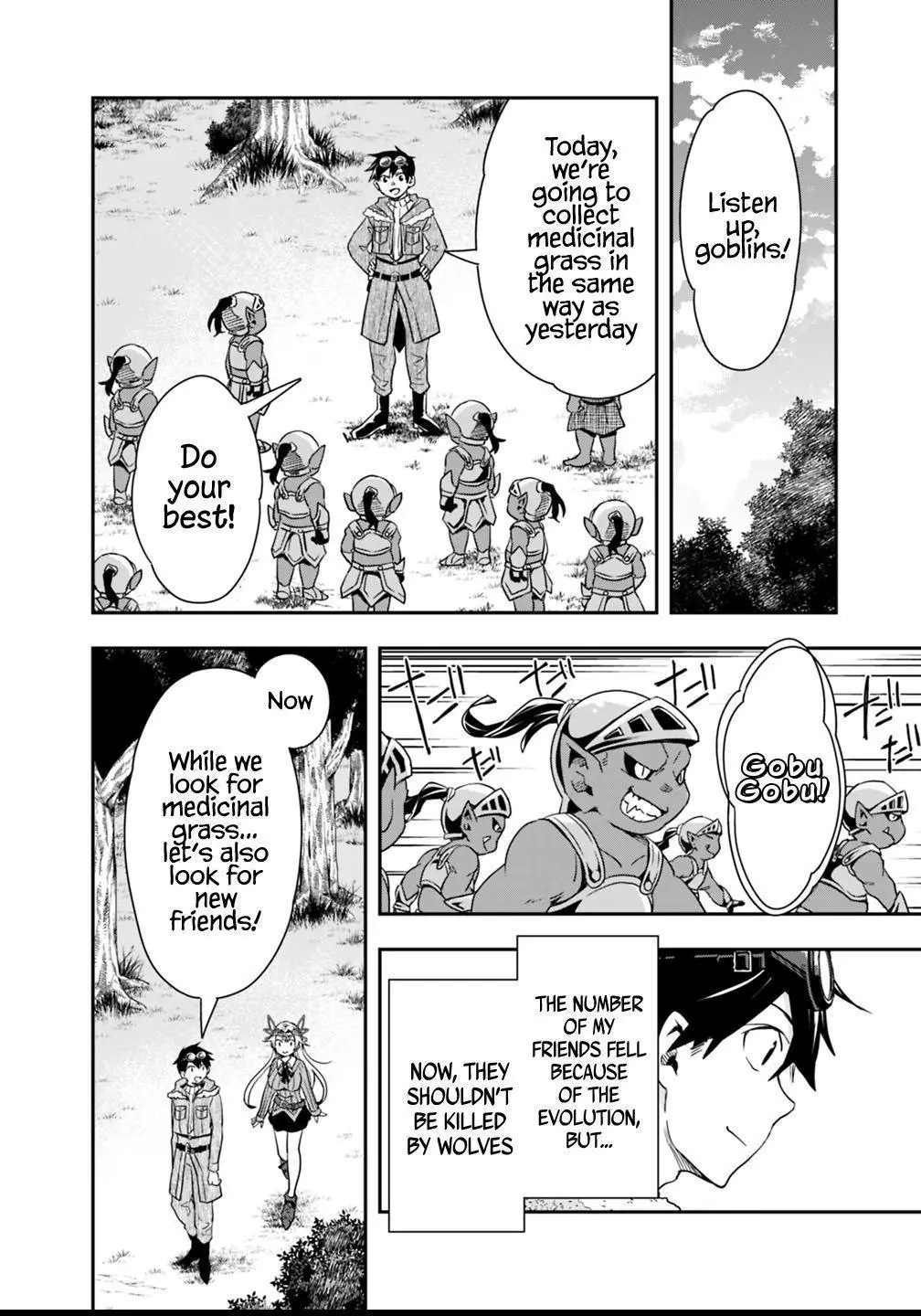Manga page 12