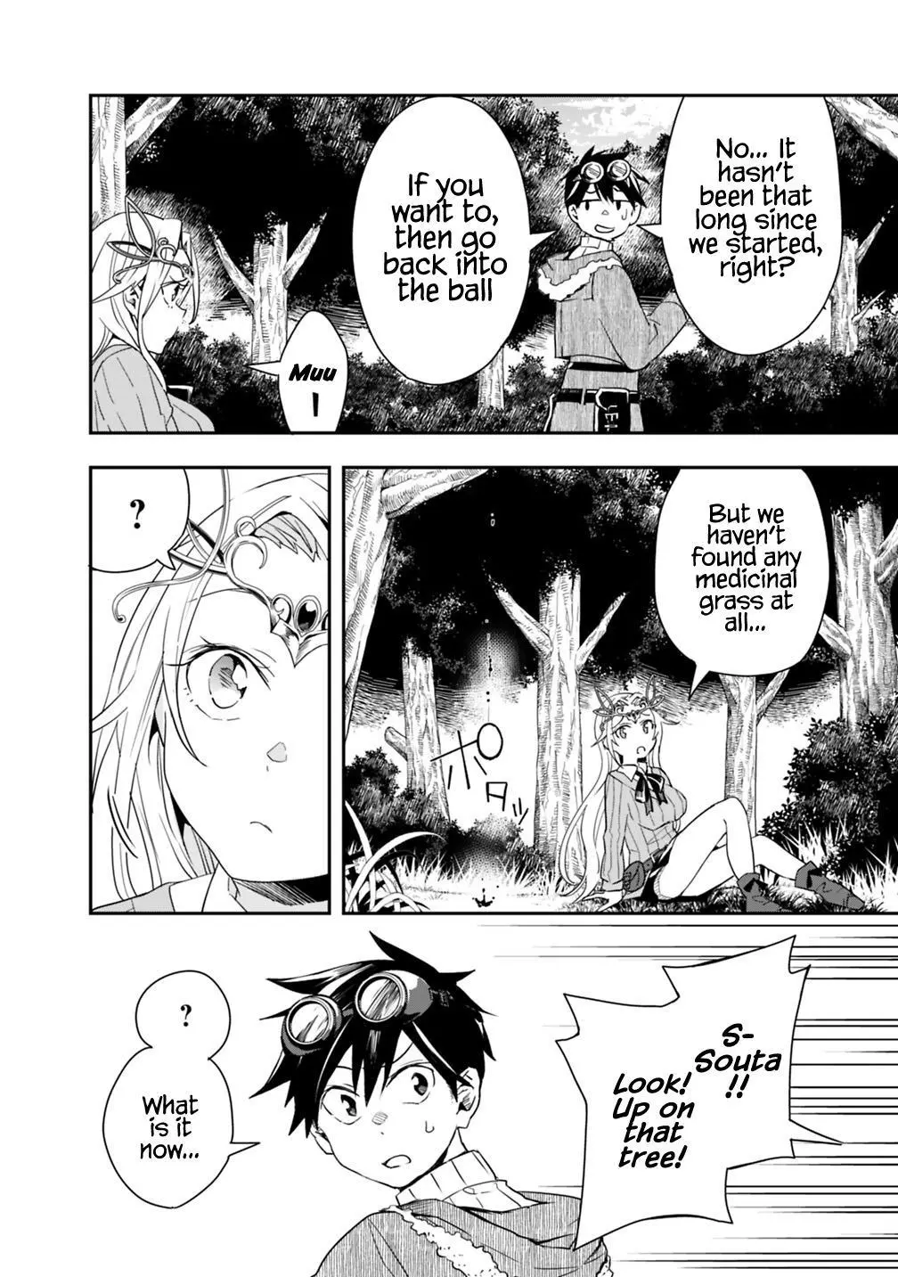 Manga page 14