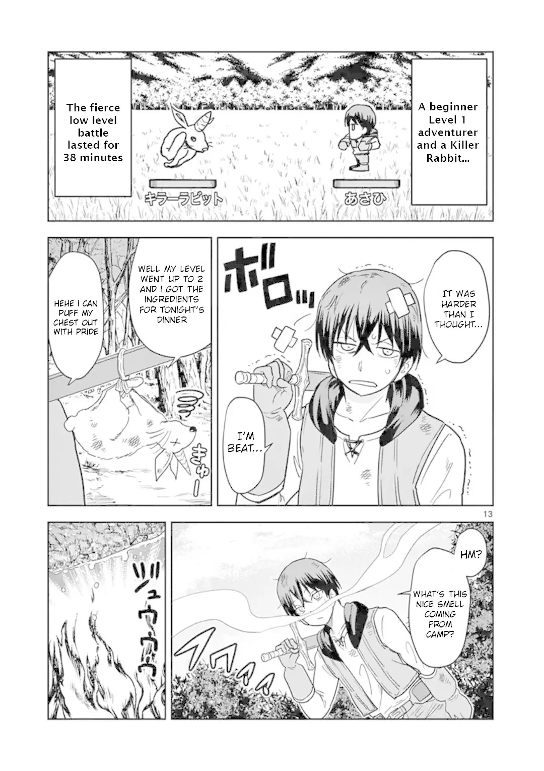 Manga page 12