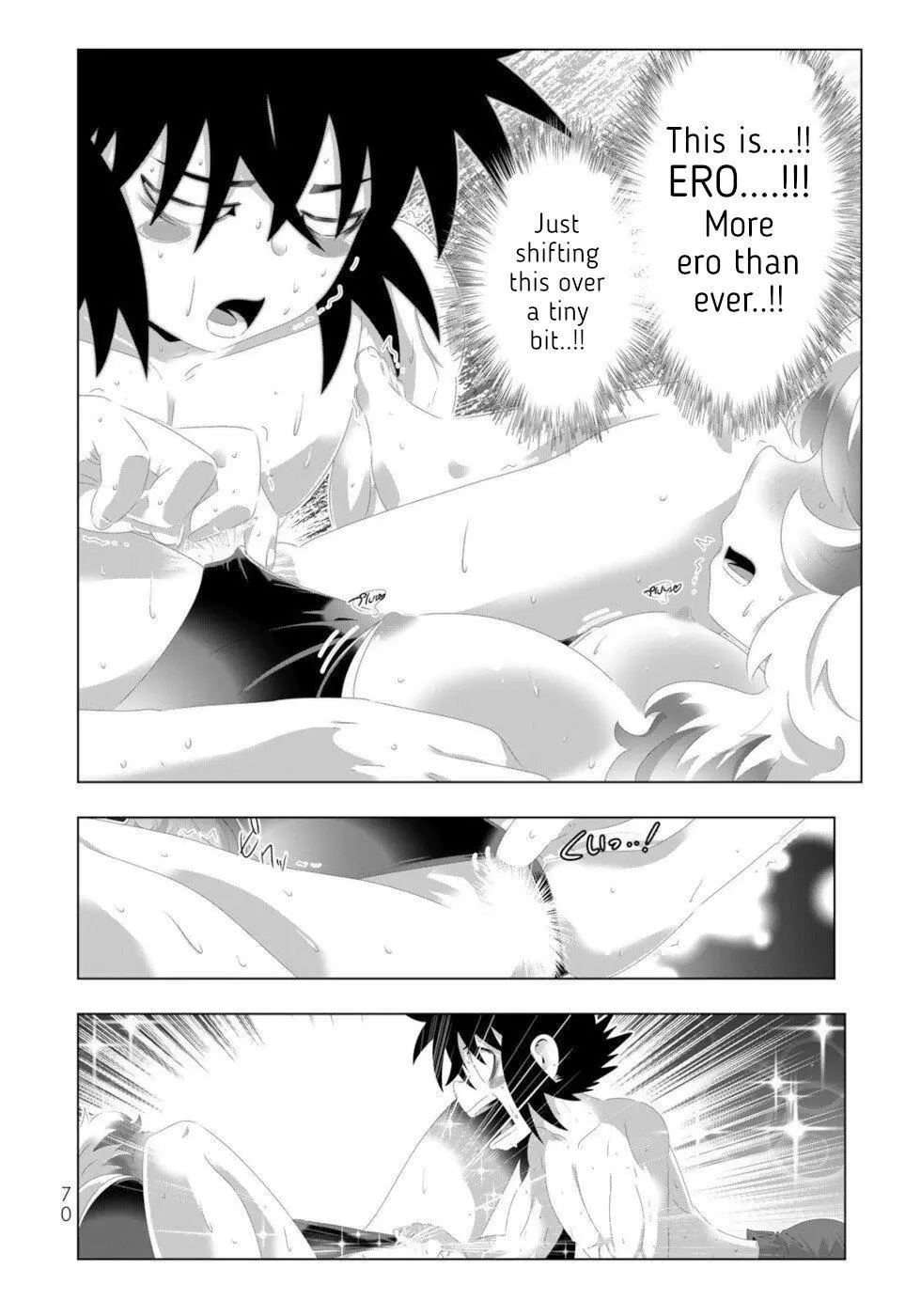 Manga page 12