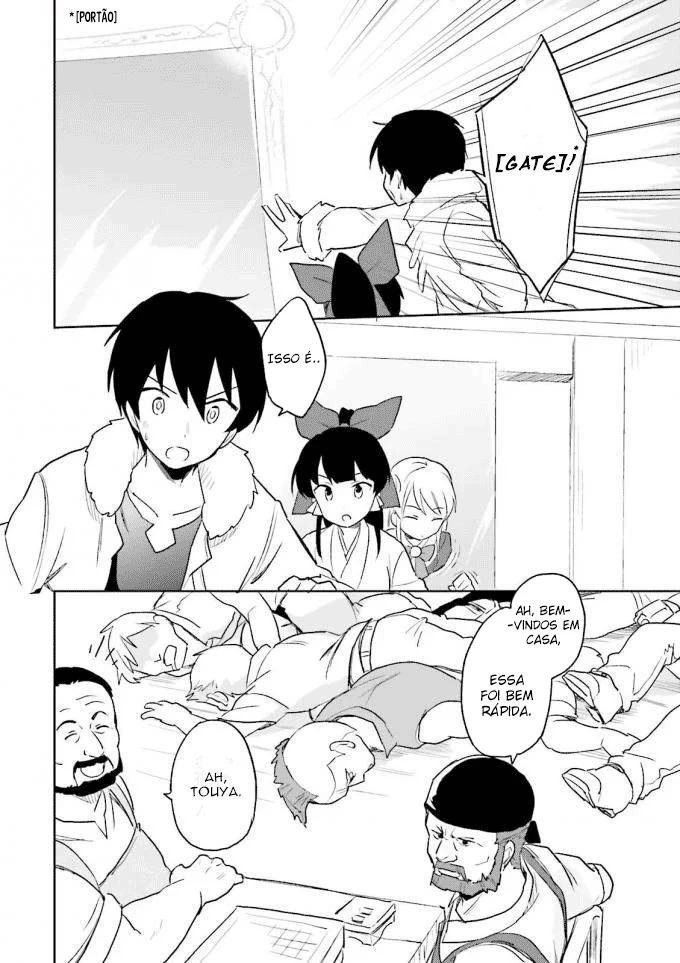 Manga page 23
