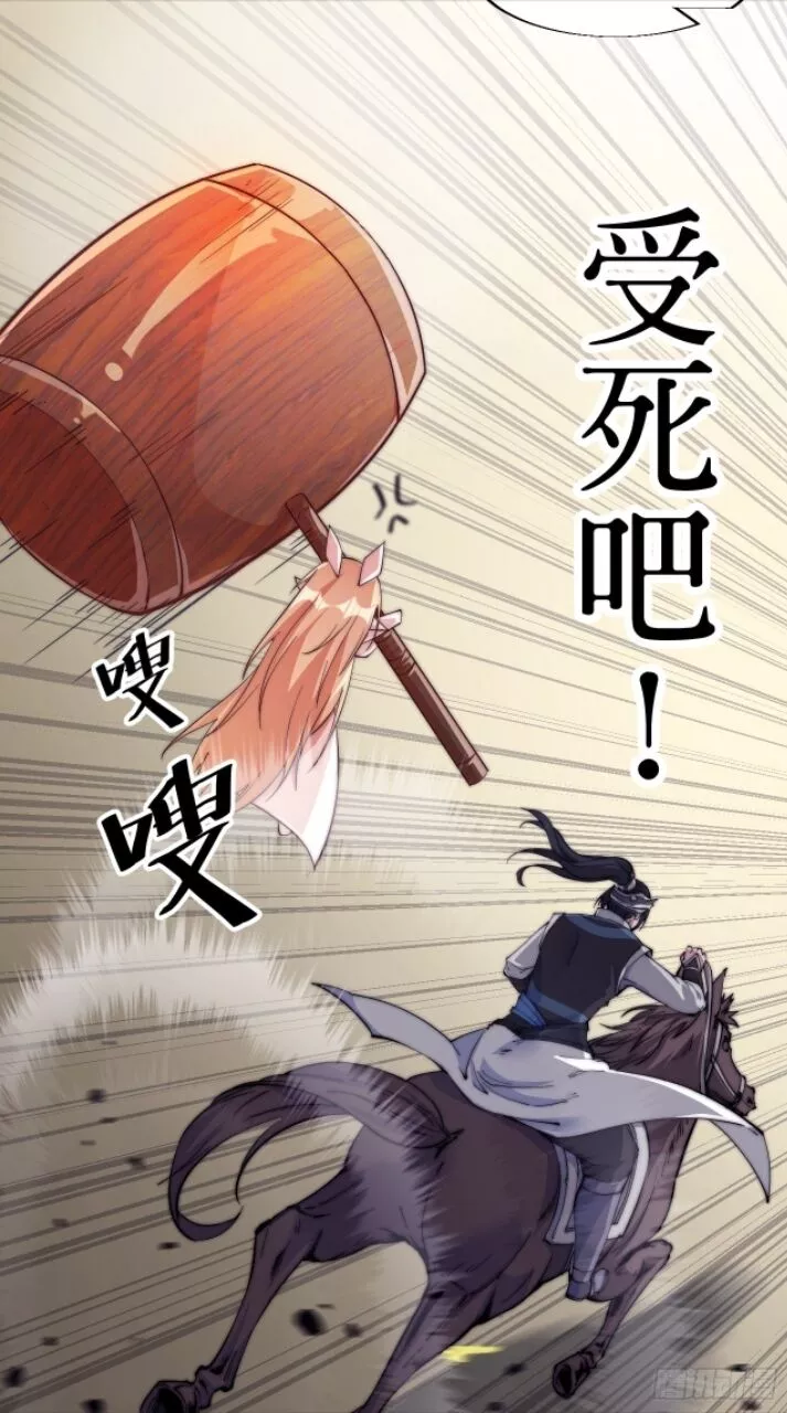 Manga page 46