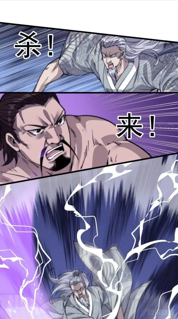 Manga page 40