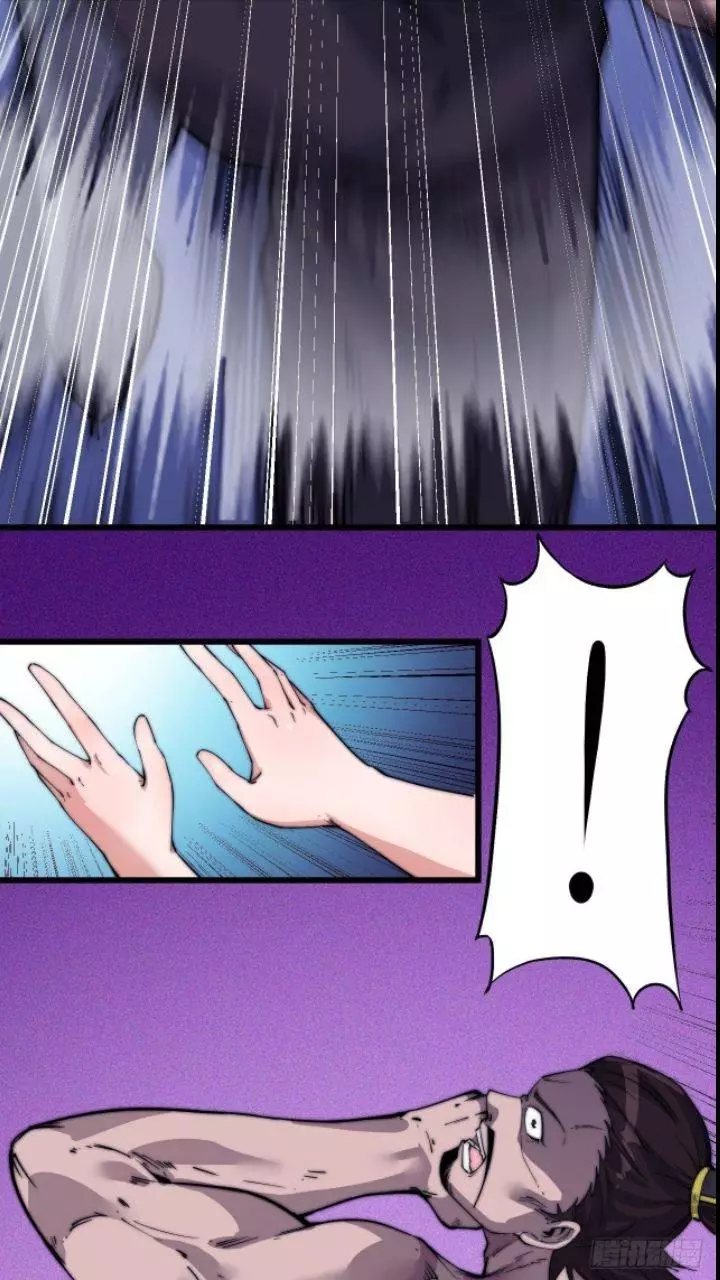 Manga page 42