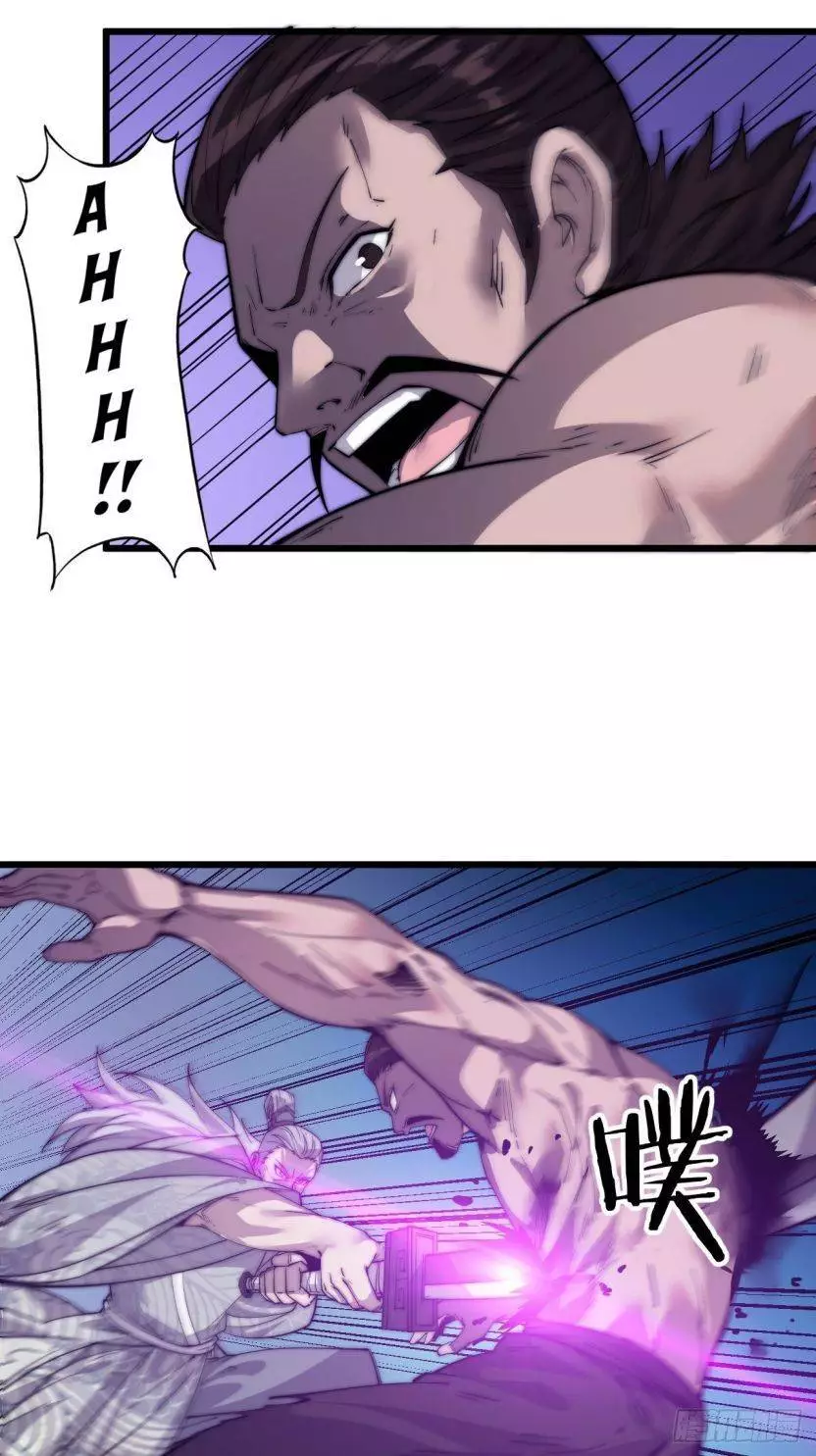 Manga page 44