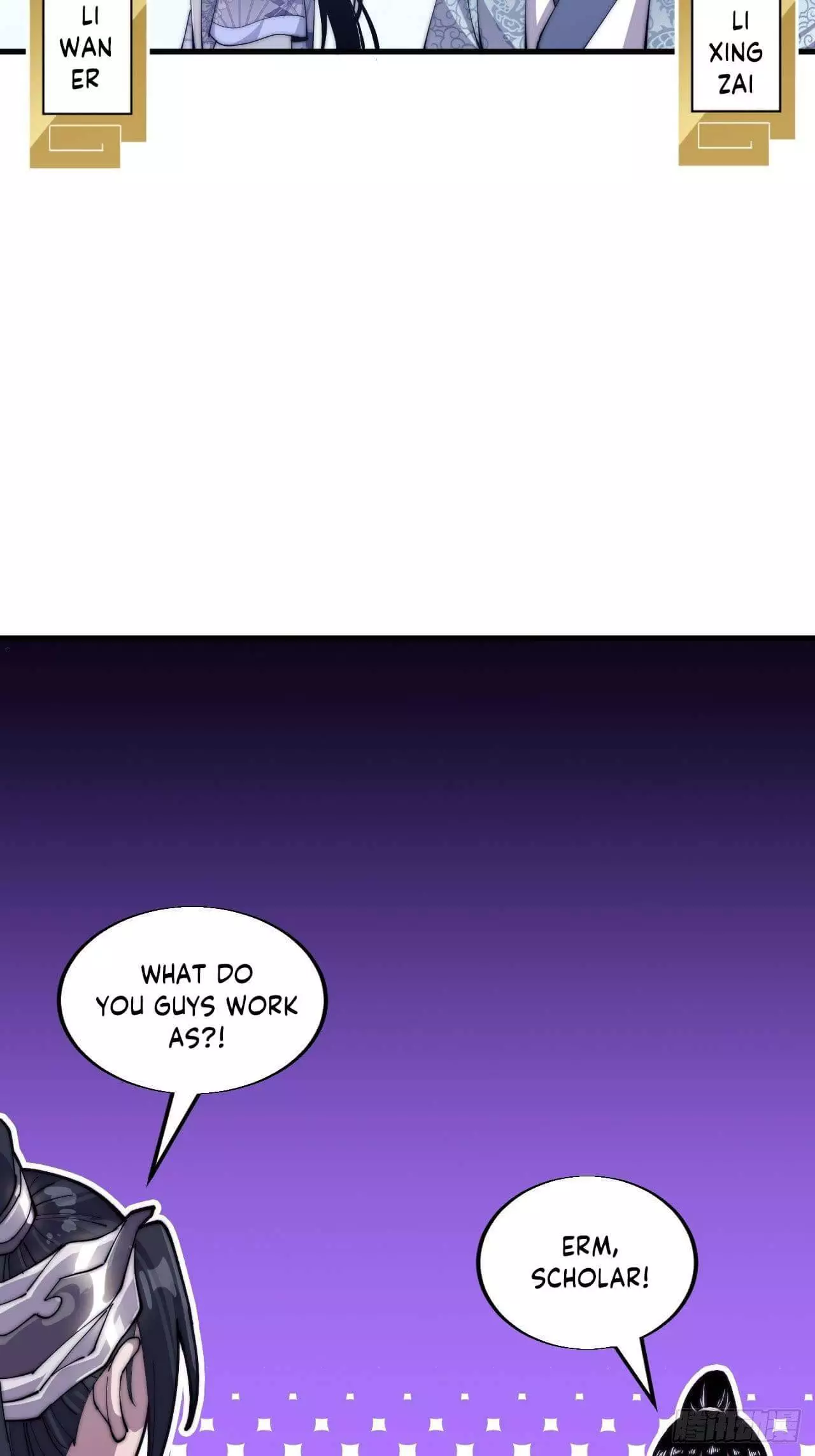 Manga page 19
