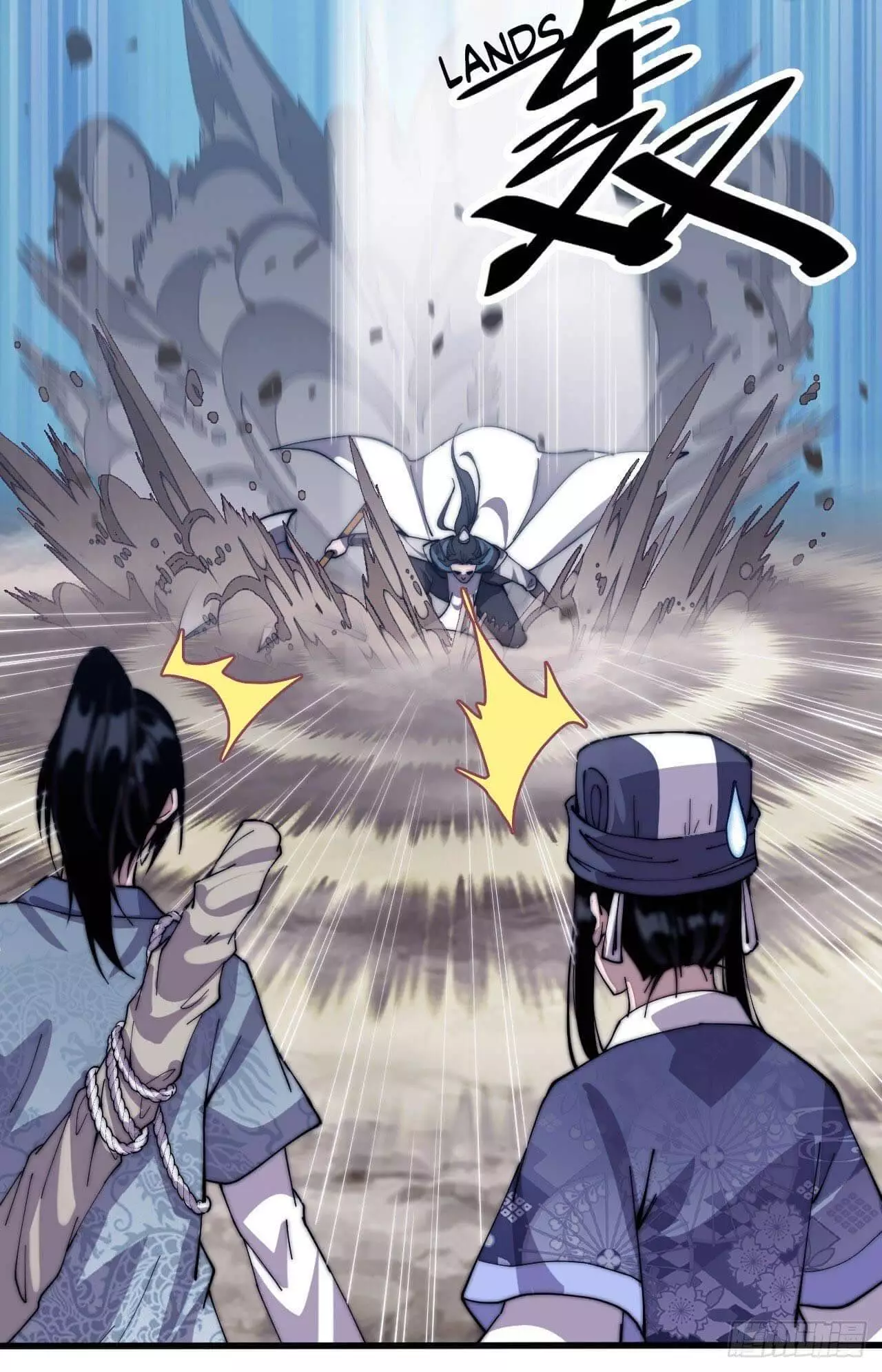 Manga page 8