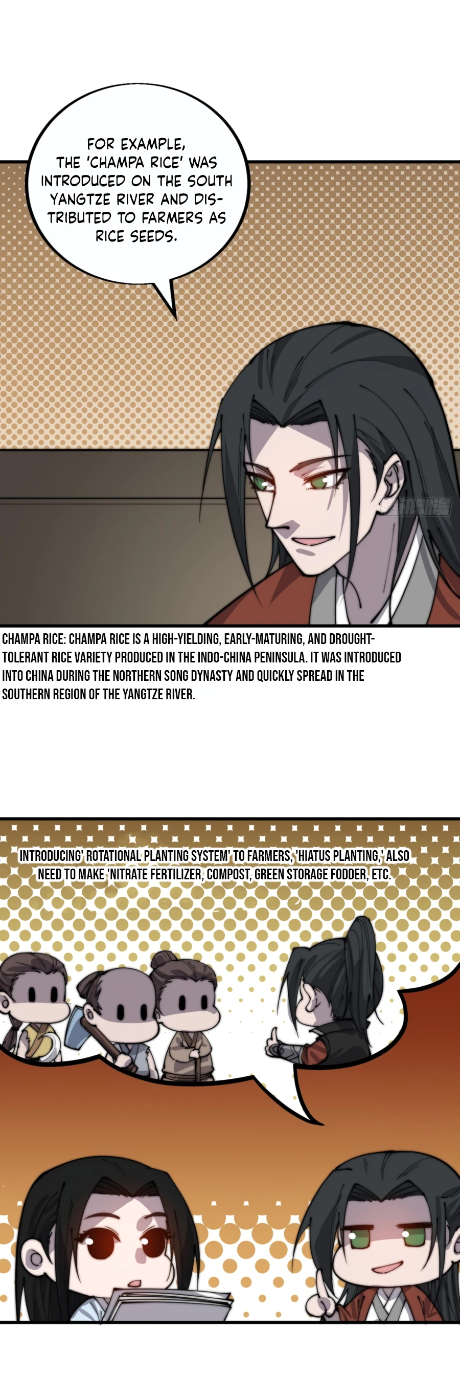 Manga page 7