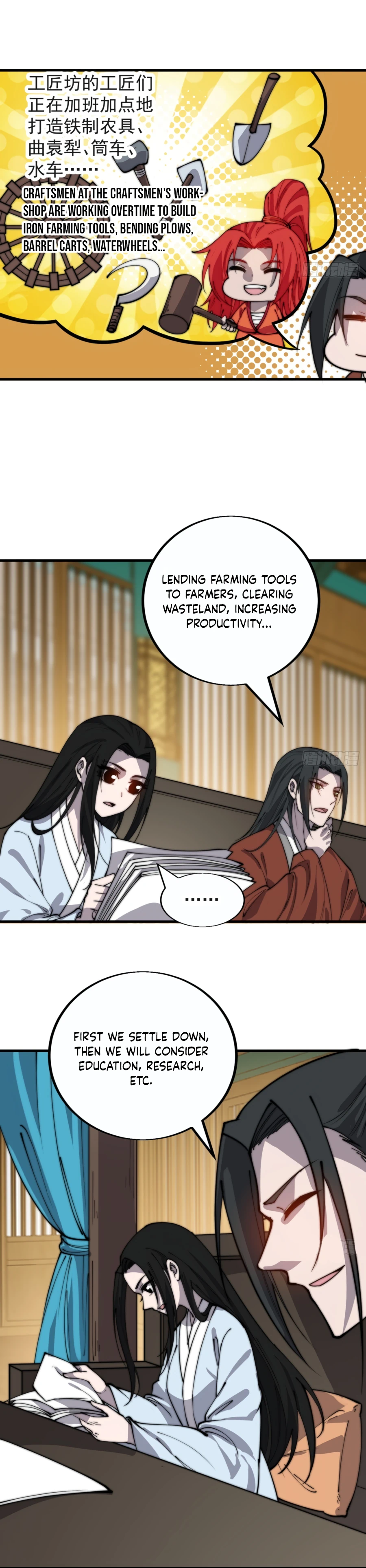 Manga page 8