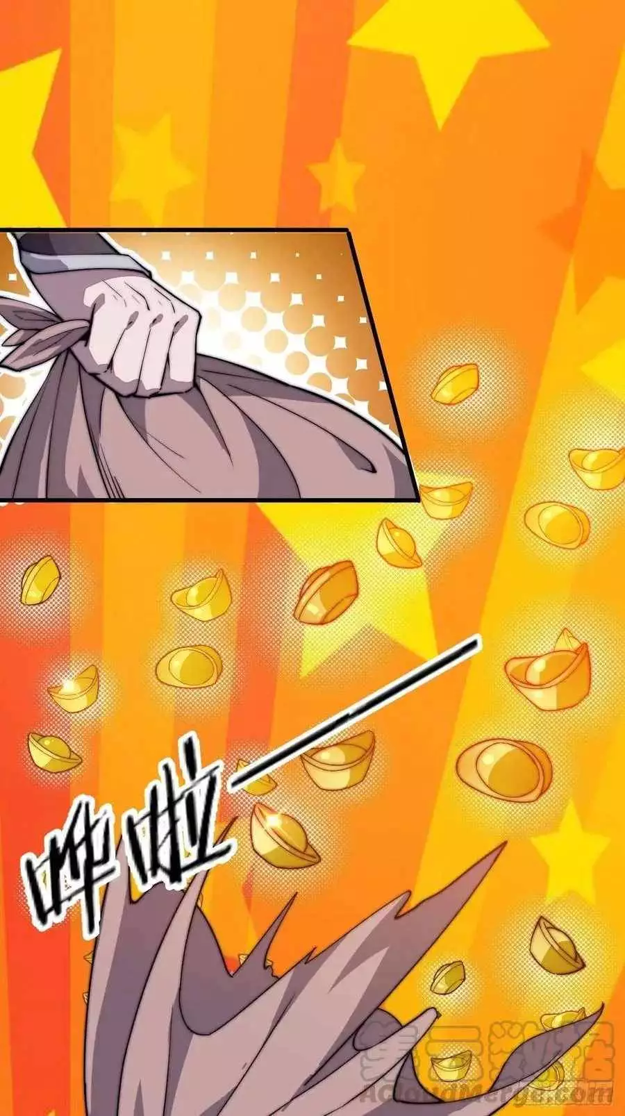 Manga page 20