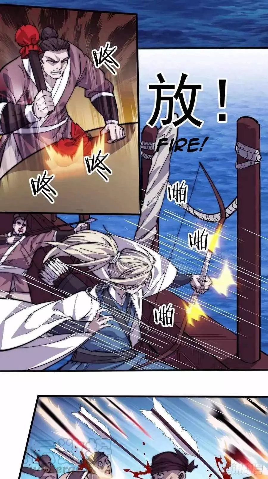 Manga page 9