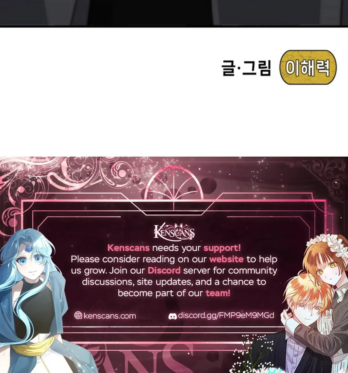 Manga page 209