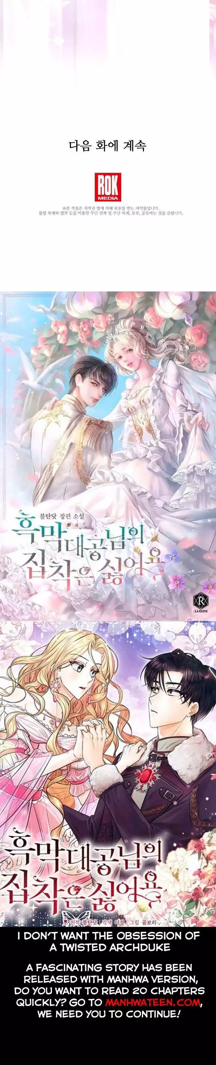Manga page 44