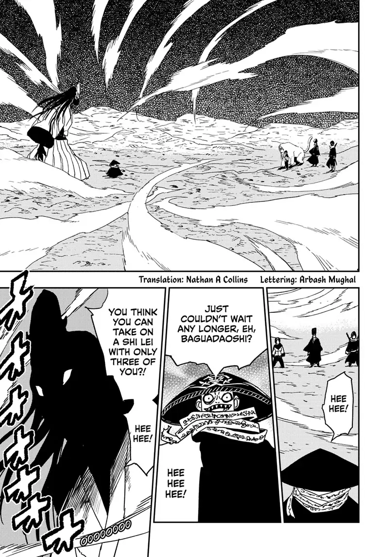 Manga page 3