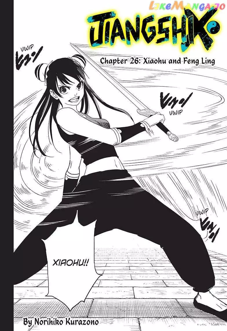 Manga page 3