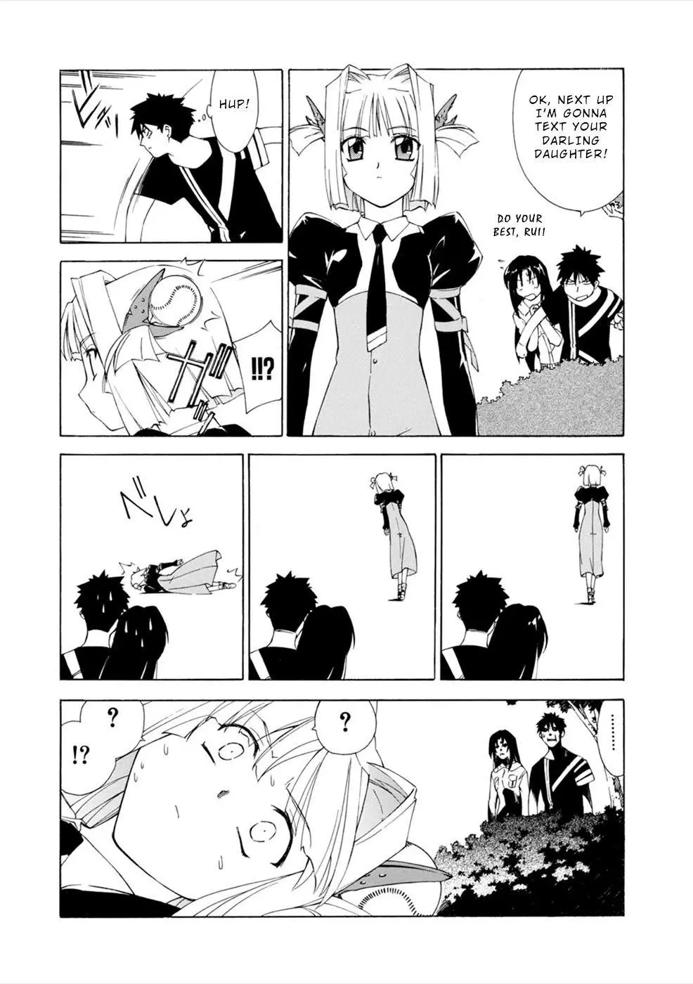 Manga page 3