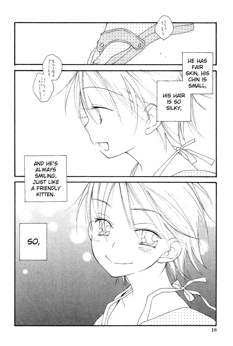 Manga page 3