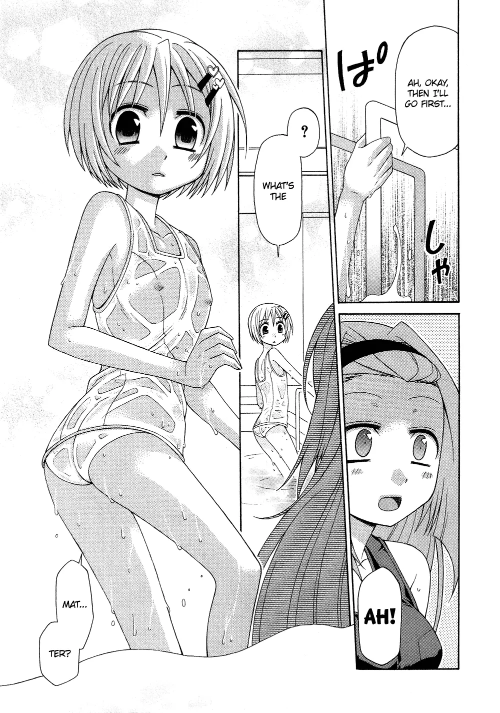 Manga page 18