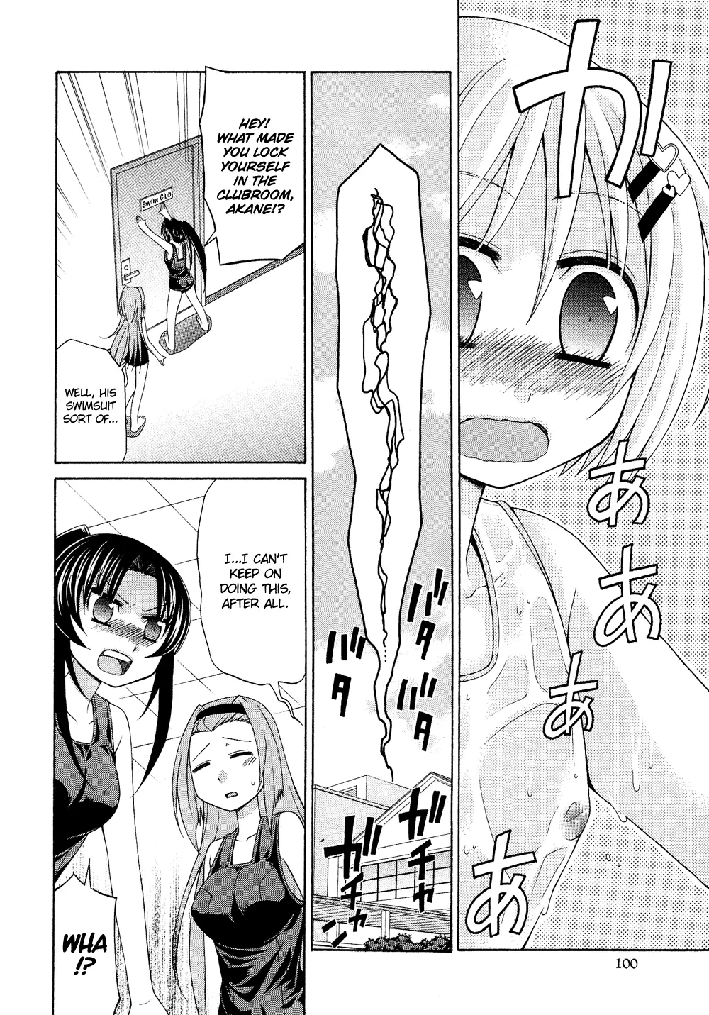 Manga page 19