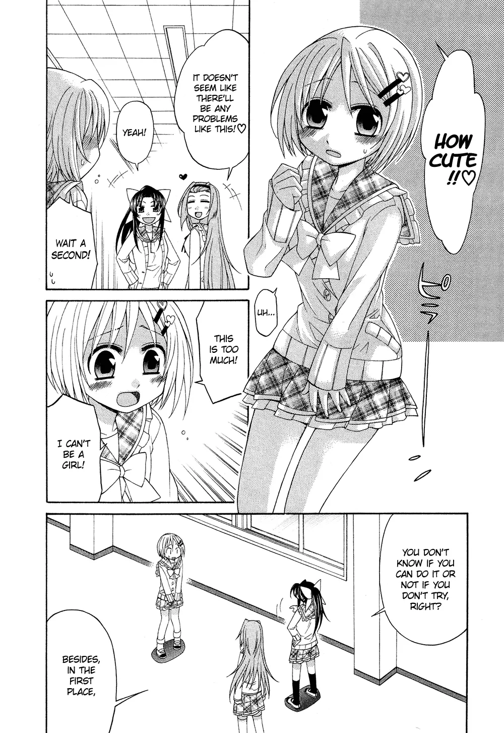 Manga page 5