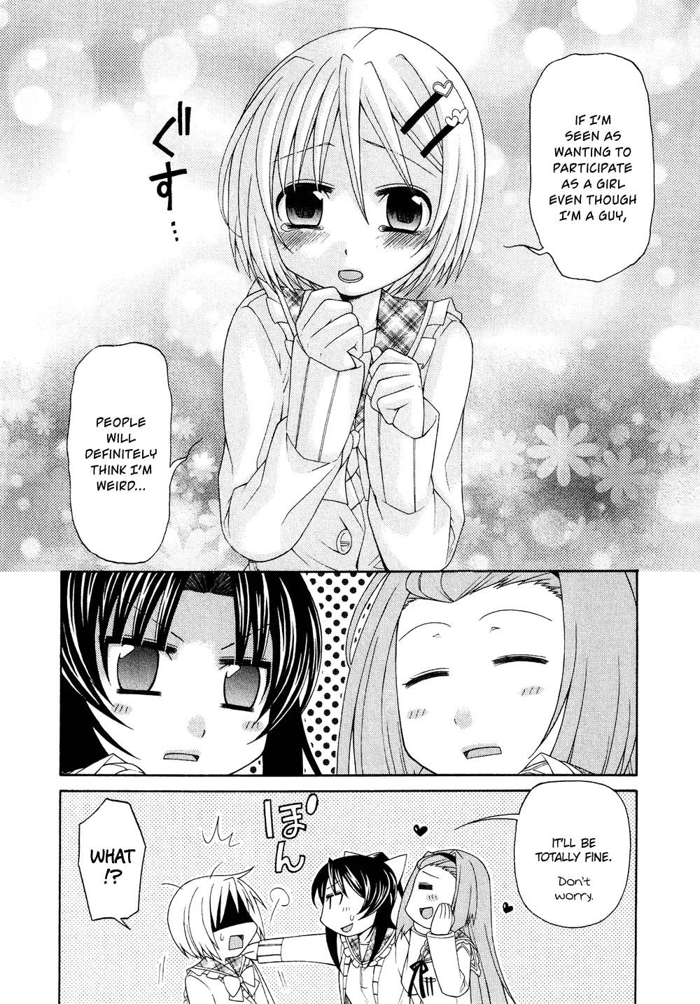 Manga page 7