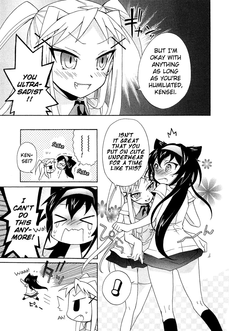 Manga page 22