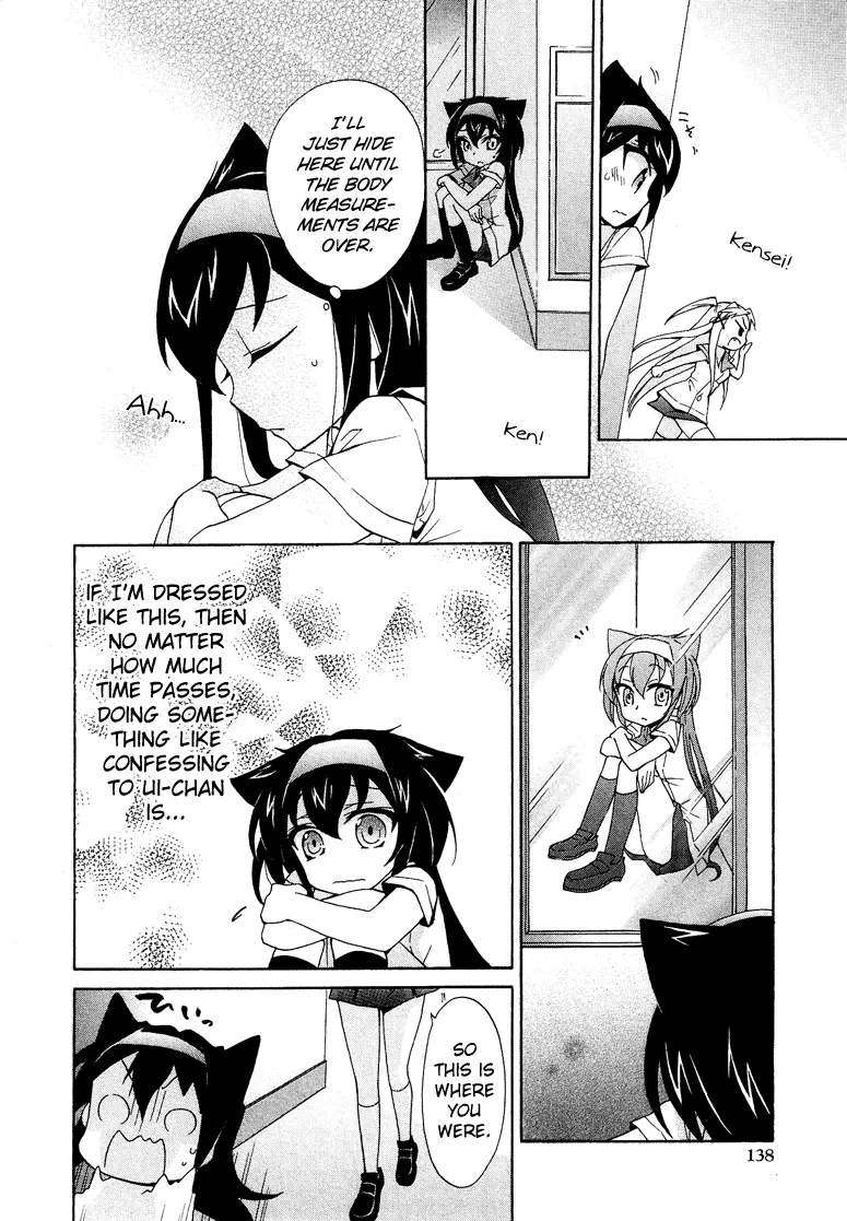 Manga page 23