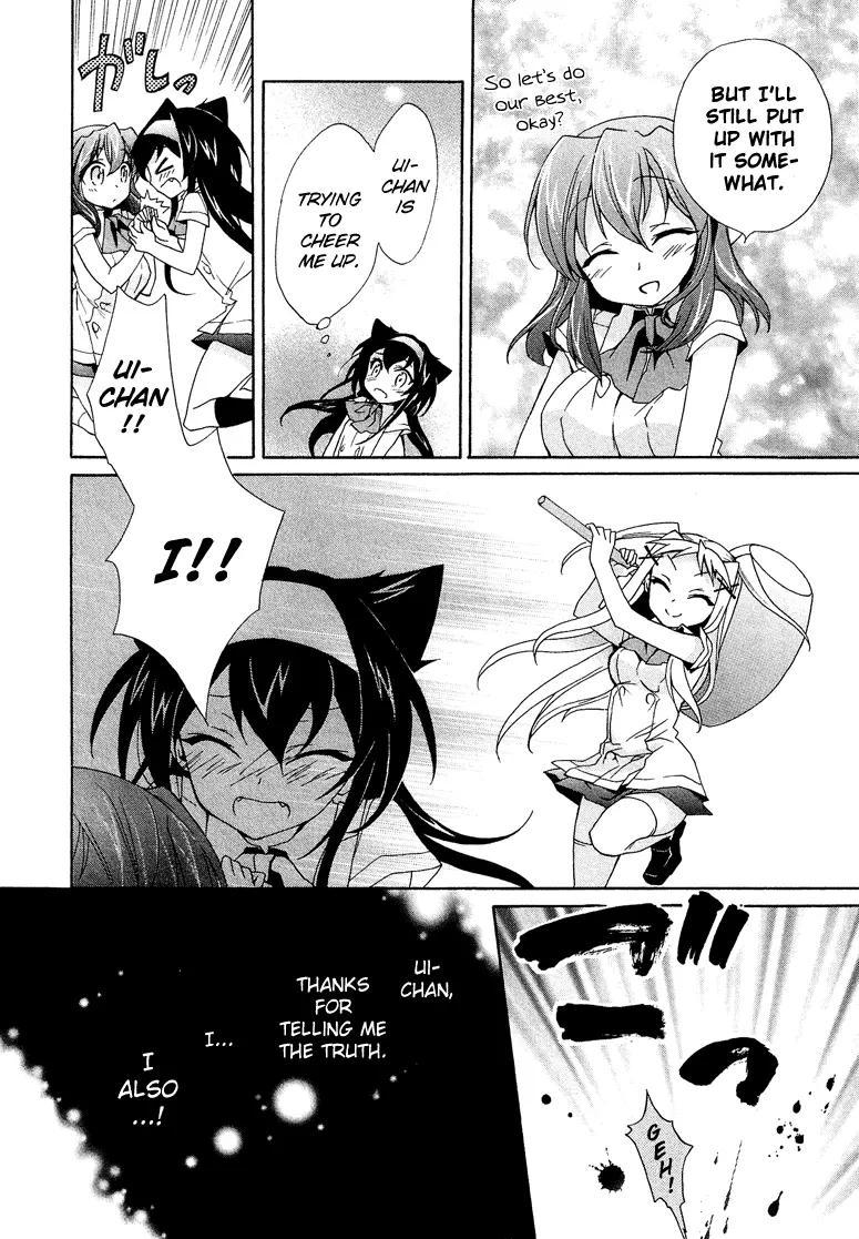 Manga page 25