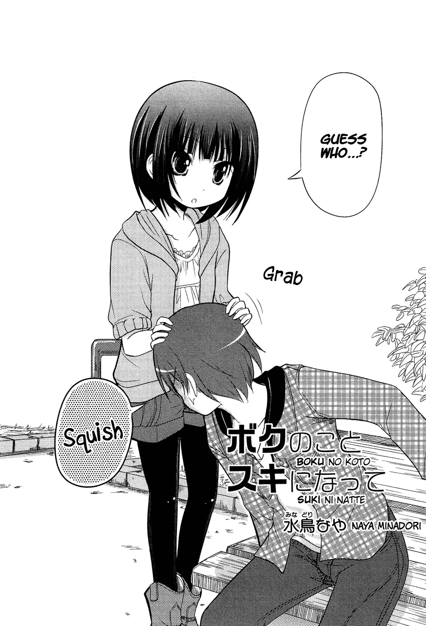 Manga page 3