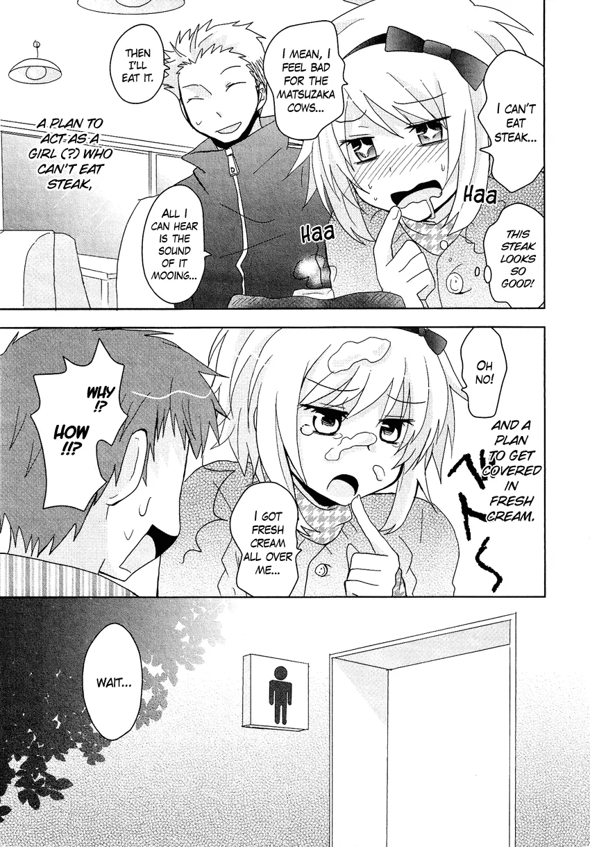 Manga page 14