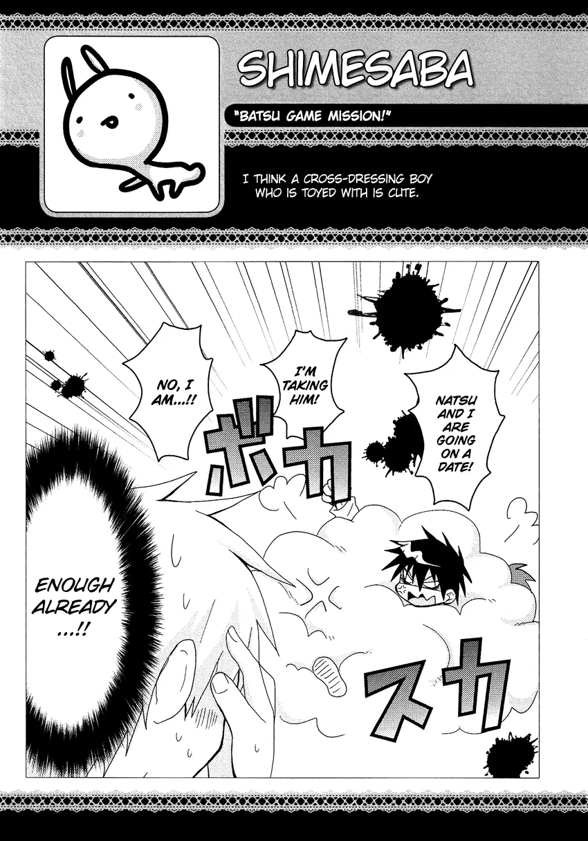 Manga page 18
