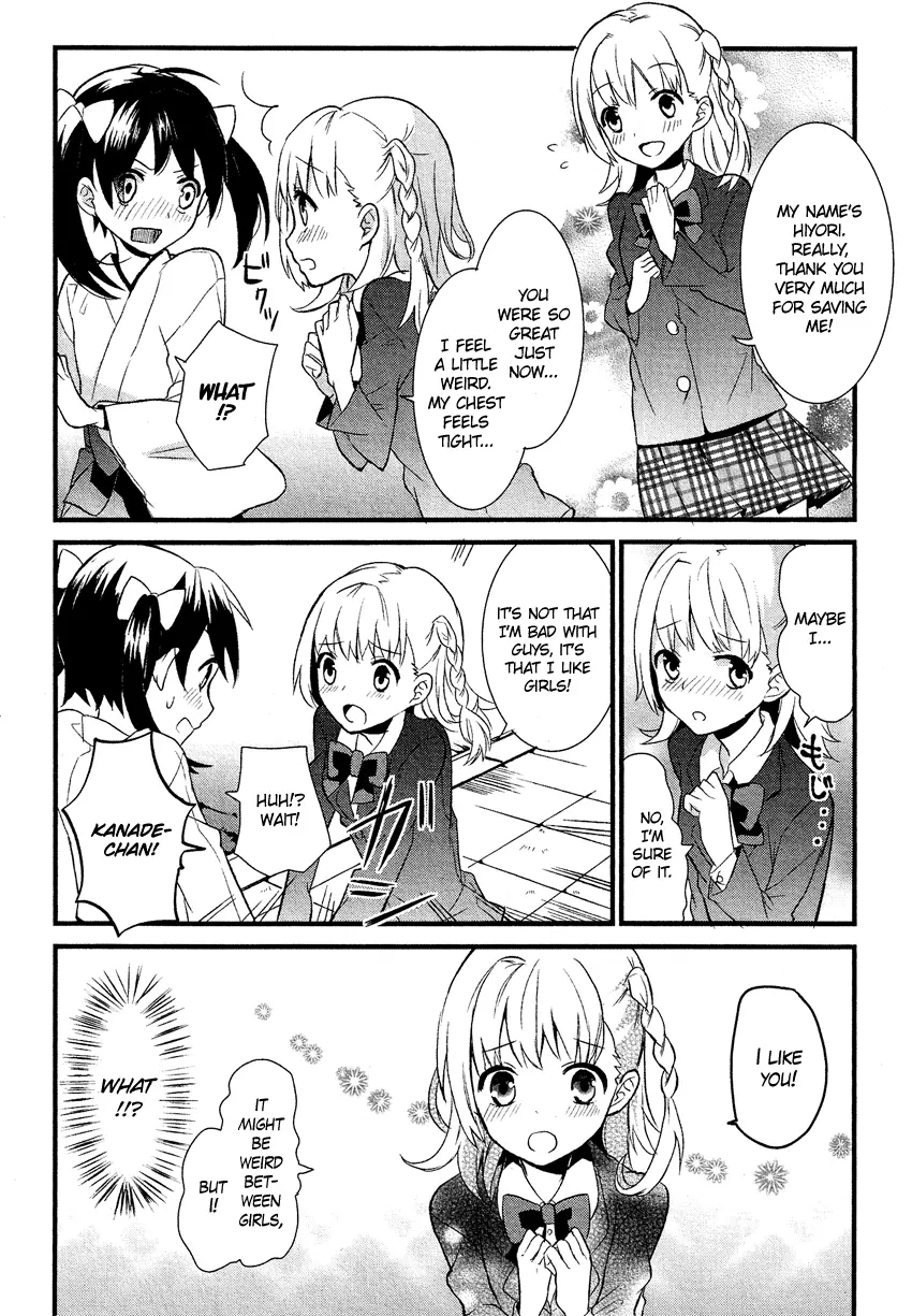 Manga page 13