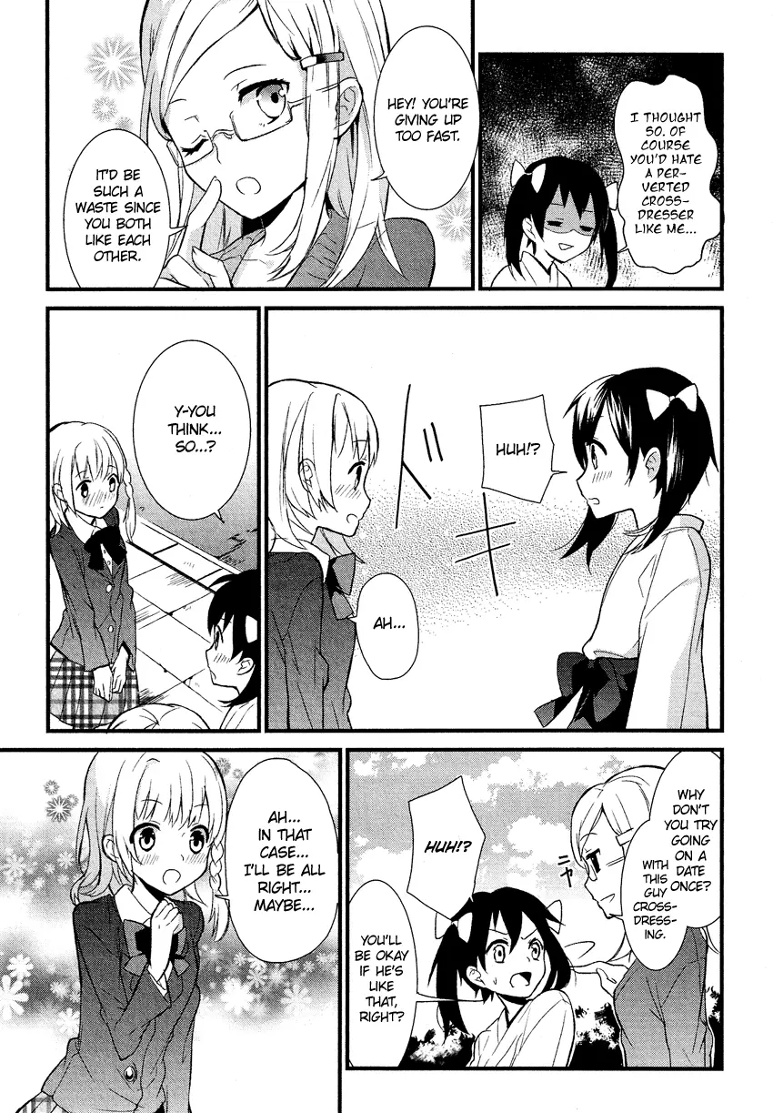 Manga page 16