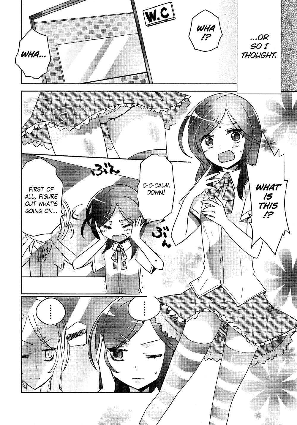 Manga page 3