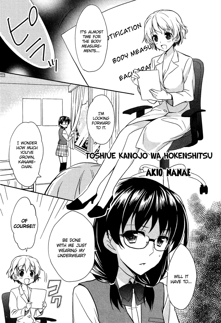 Manga page 2
