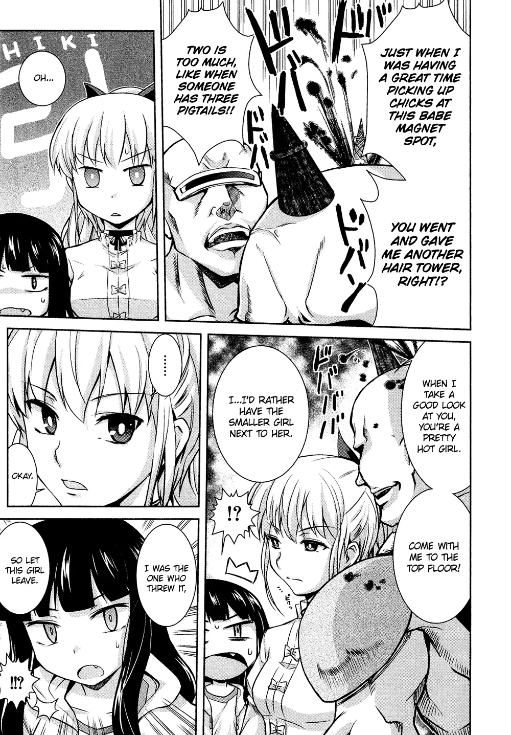 Manga page 14
