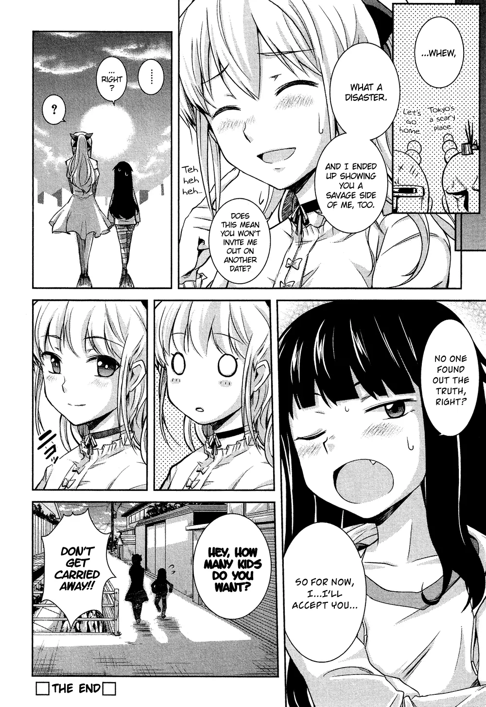 Manga page 17