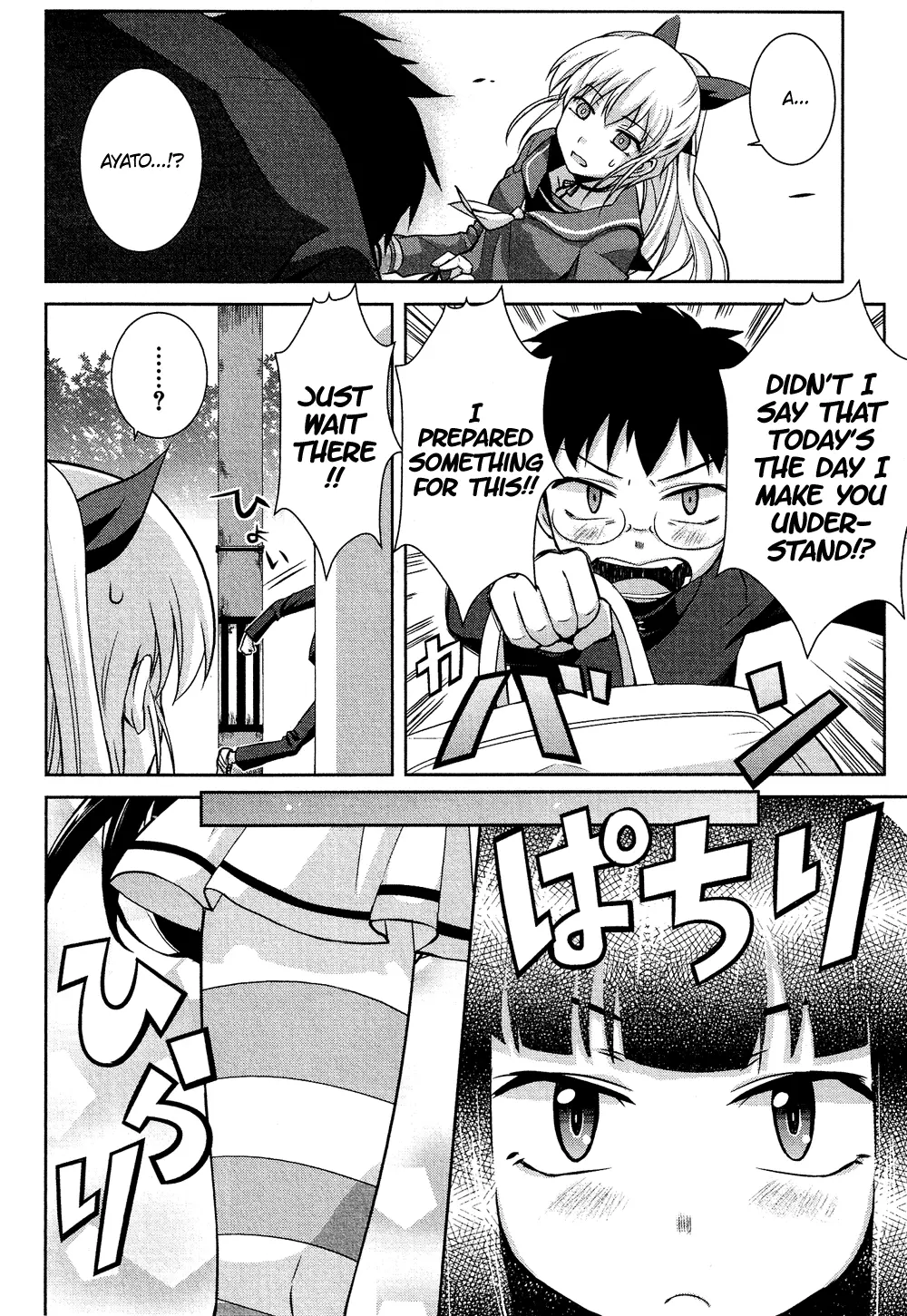 Manga page 7