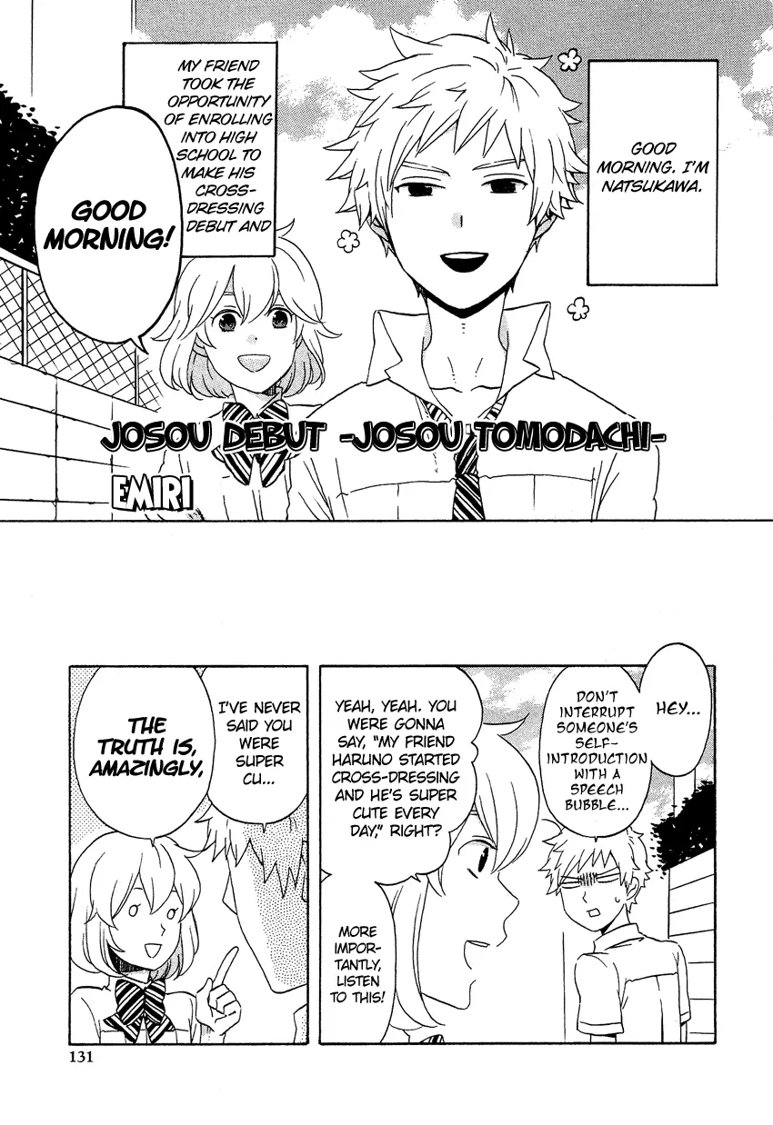 Manga page 2