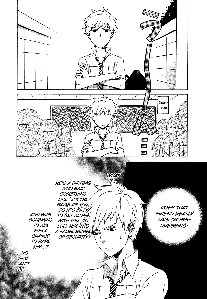Manga page 5
