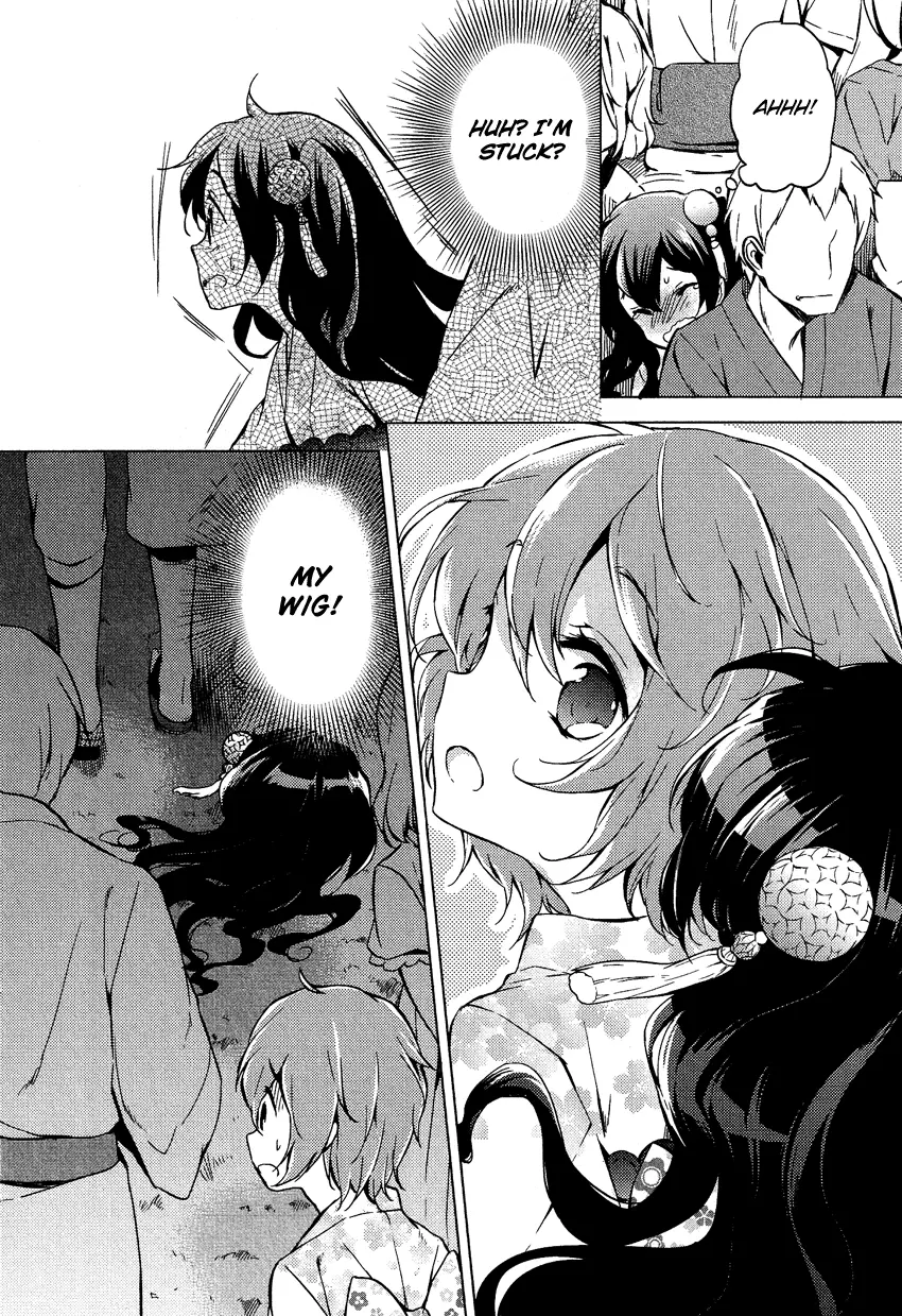 Manga page 17