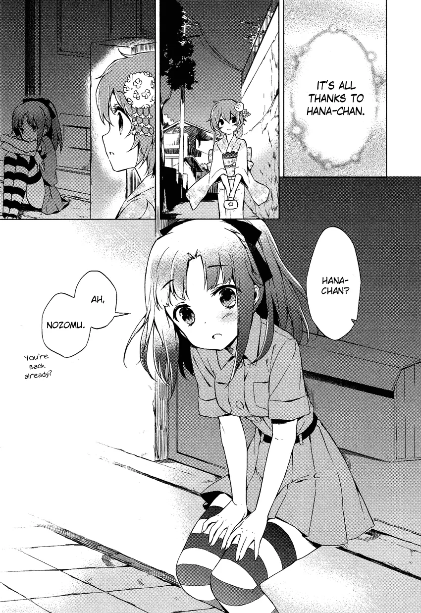 Manga page 26