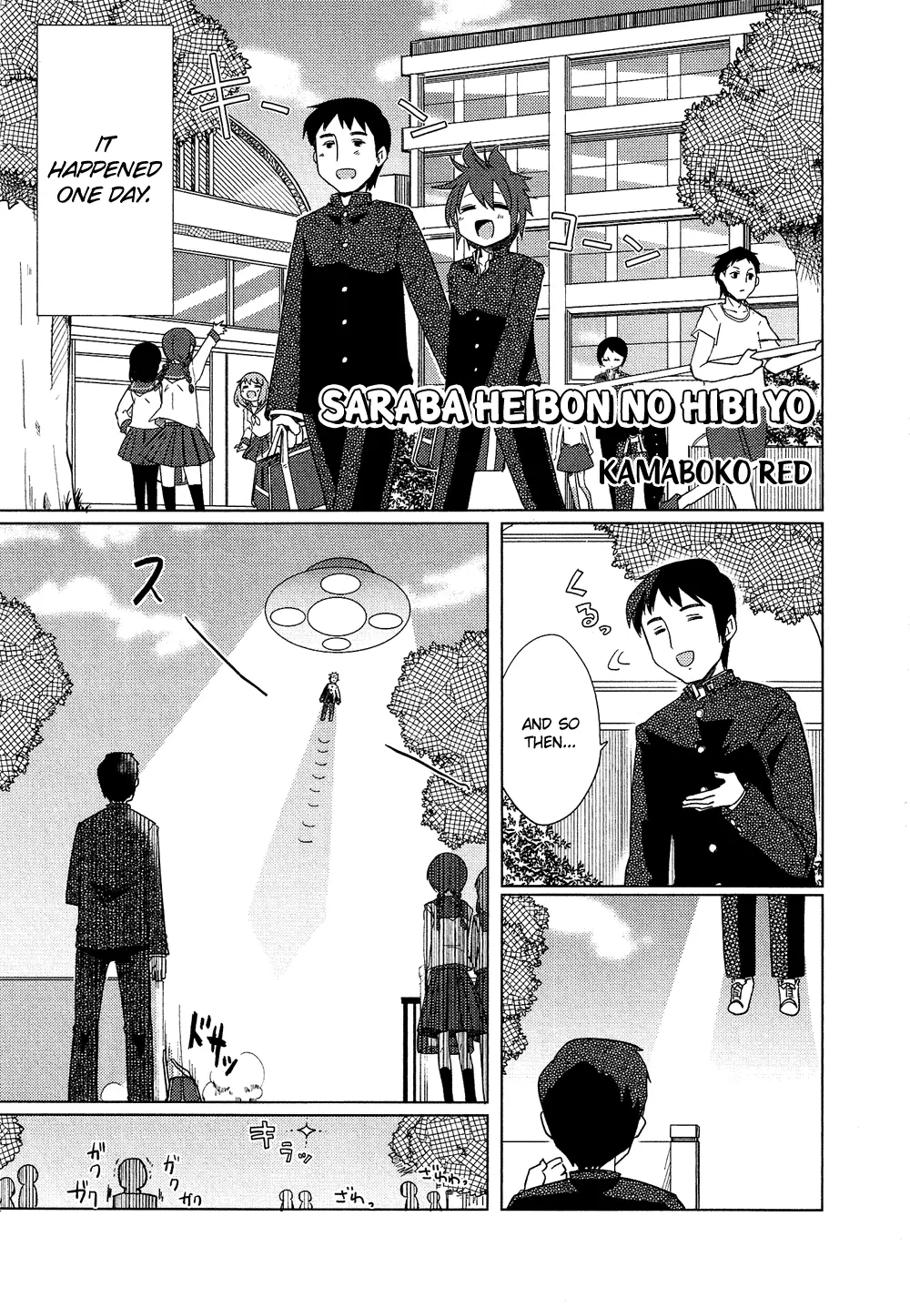 Manga page 2
