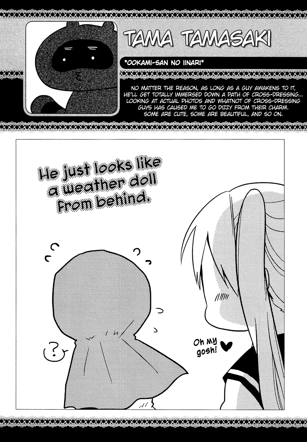 Manga page 18