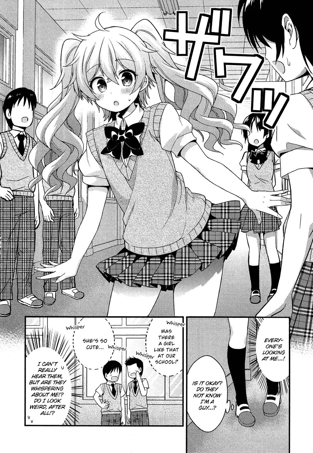 Manga page 13