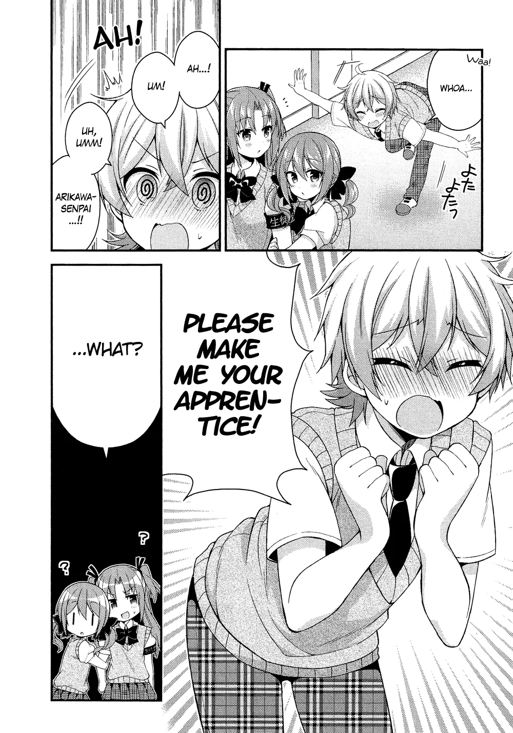 Manga page 3
