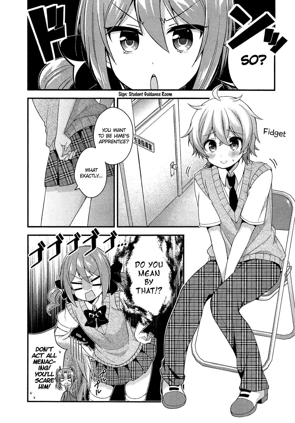 Manga page 5