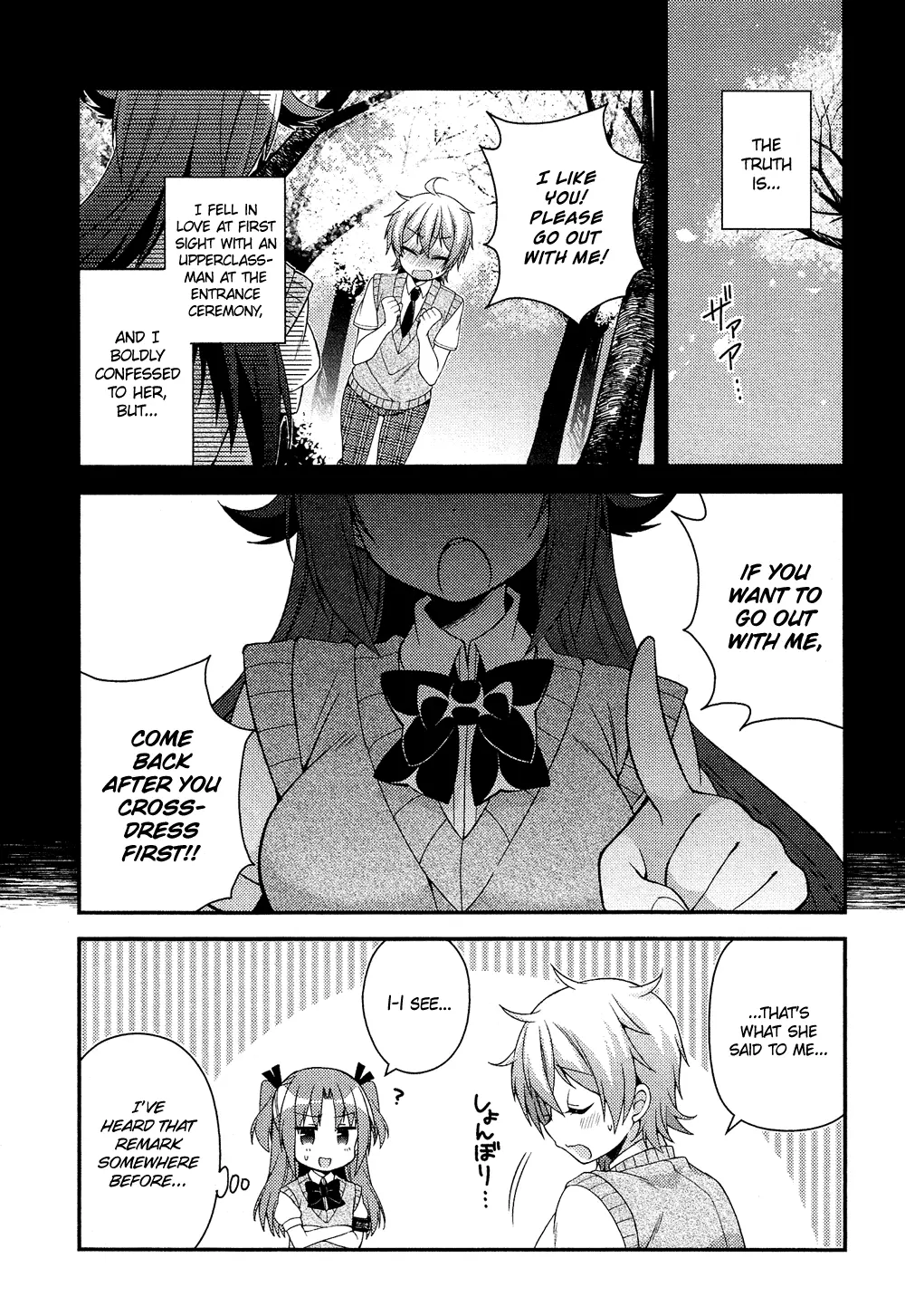 Manga page 7
